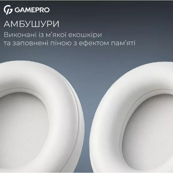 Гарнітура GamePro Asgard Freya (White) (UA)