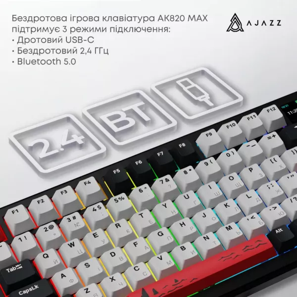 Клавіатура ігрова Ajazz AK820 MAX Avocado Switch (Black) (AK820MAX-AS-BG) (UA)