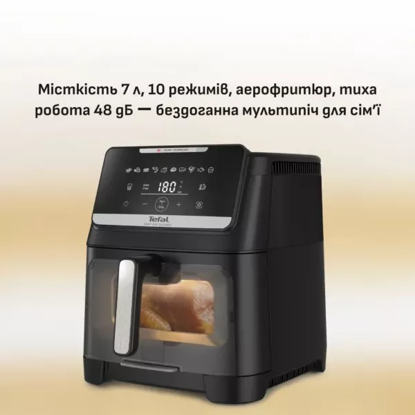 Мультипіч Tefal Easy Fry Silence XXL EY8468E0
