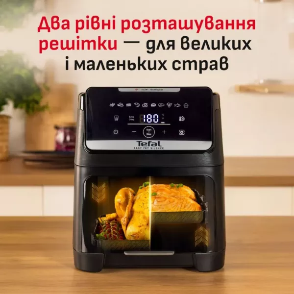 Мультипіч Tefal Easy Fry Silence XXL EY8468E0
