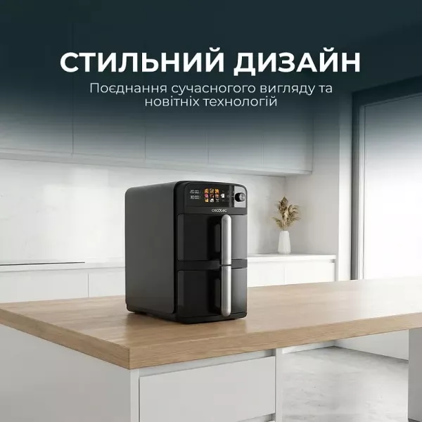Мультипіч Cecotec Cecofry DuoLevel (Black)