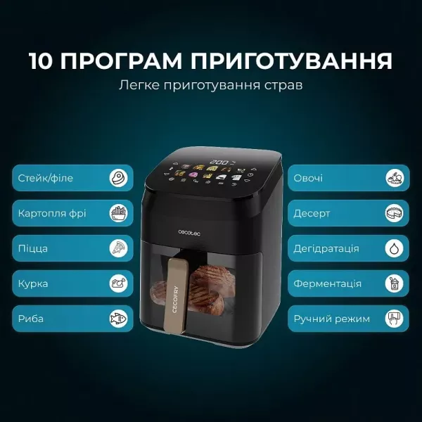Мультипіч Cecotec Cecofry&Grill Smokin (Black)