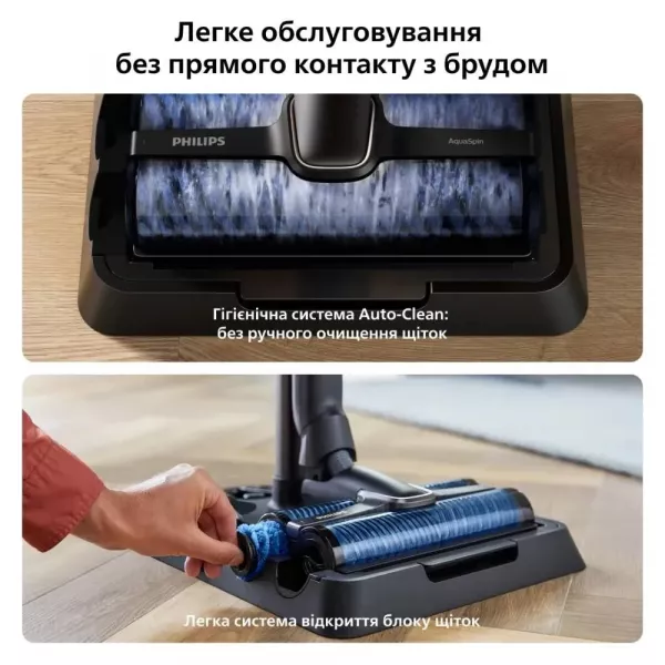 Акумуляторний пилосос Philips AquaTrio XW9463/11