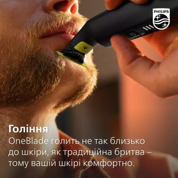 Змінне плаваюче лезо OneBlade 360 (QP440/50)