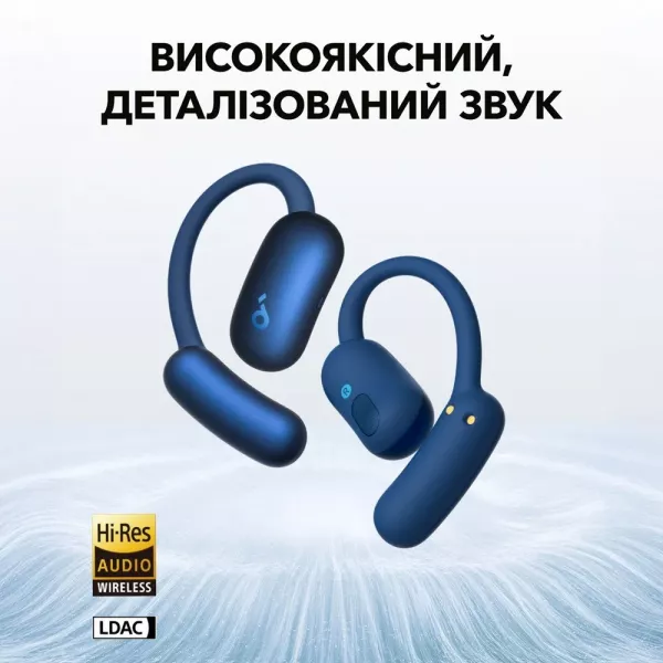 Навушники Anker SoundСore AeroFit 2 (Blue)